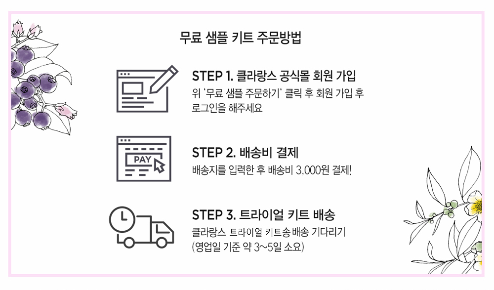 데일리클렌저