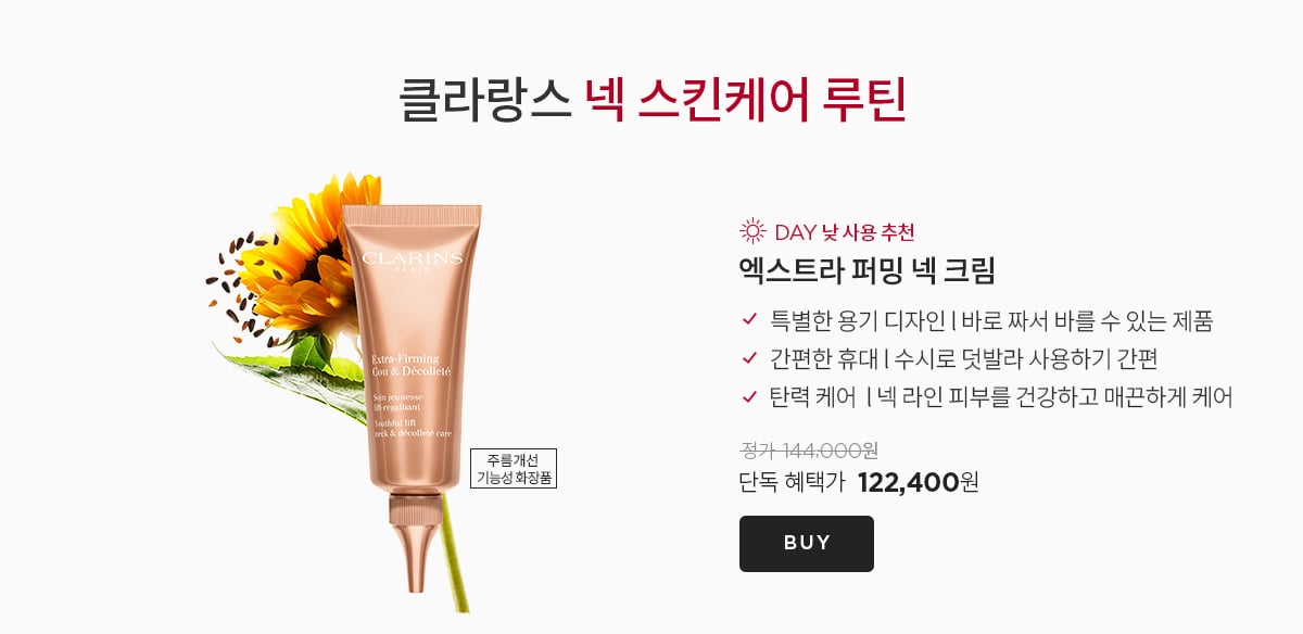 브랜드 위크
