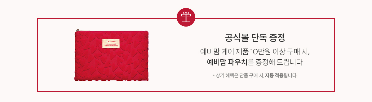 예비맘 케어