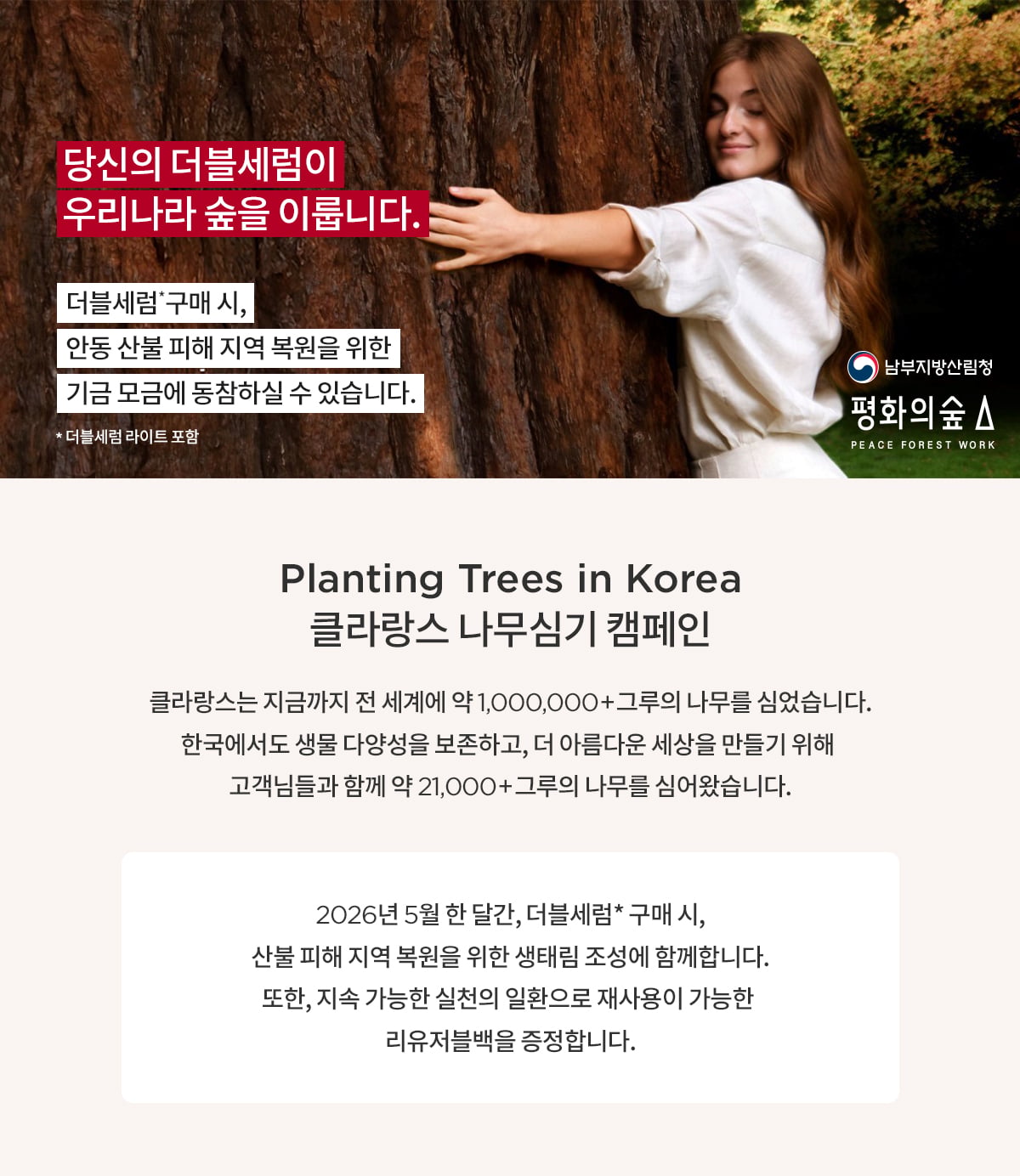 브랜드 위크