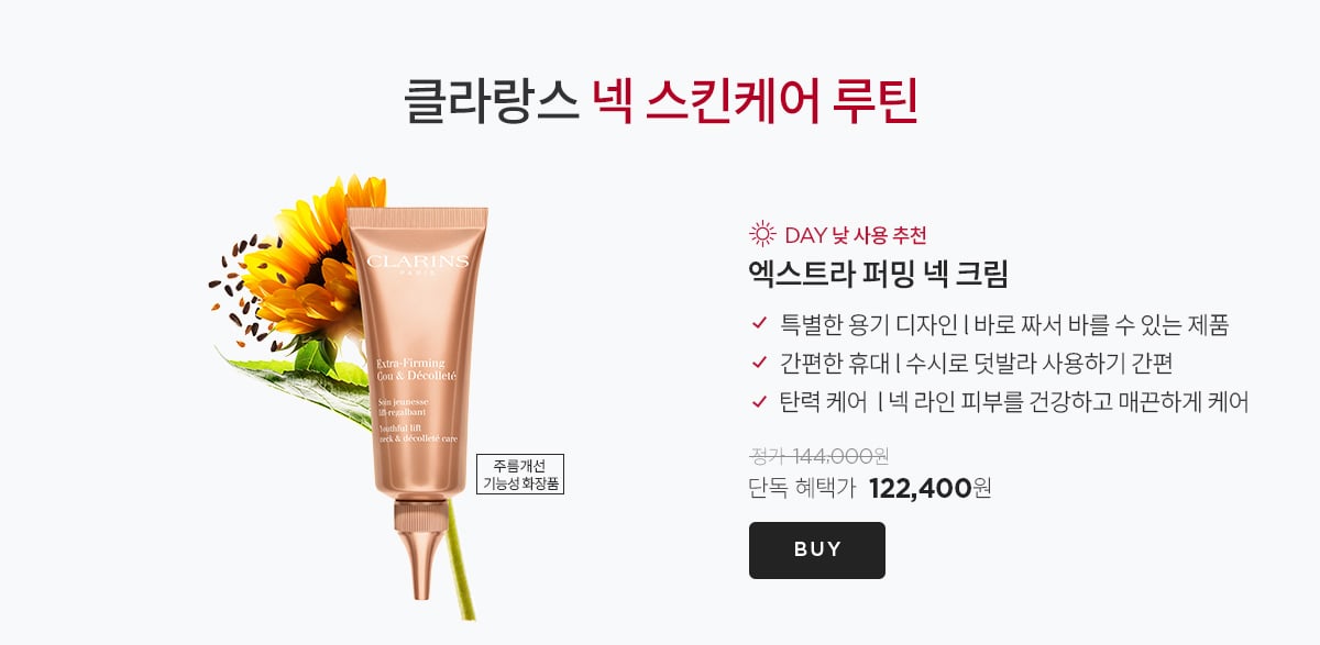 브랜드 위크