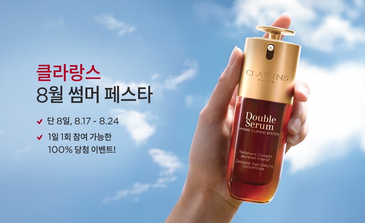 브랜드 위크