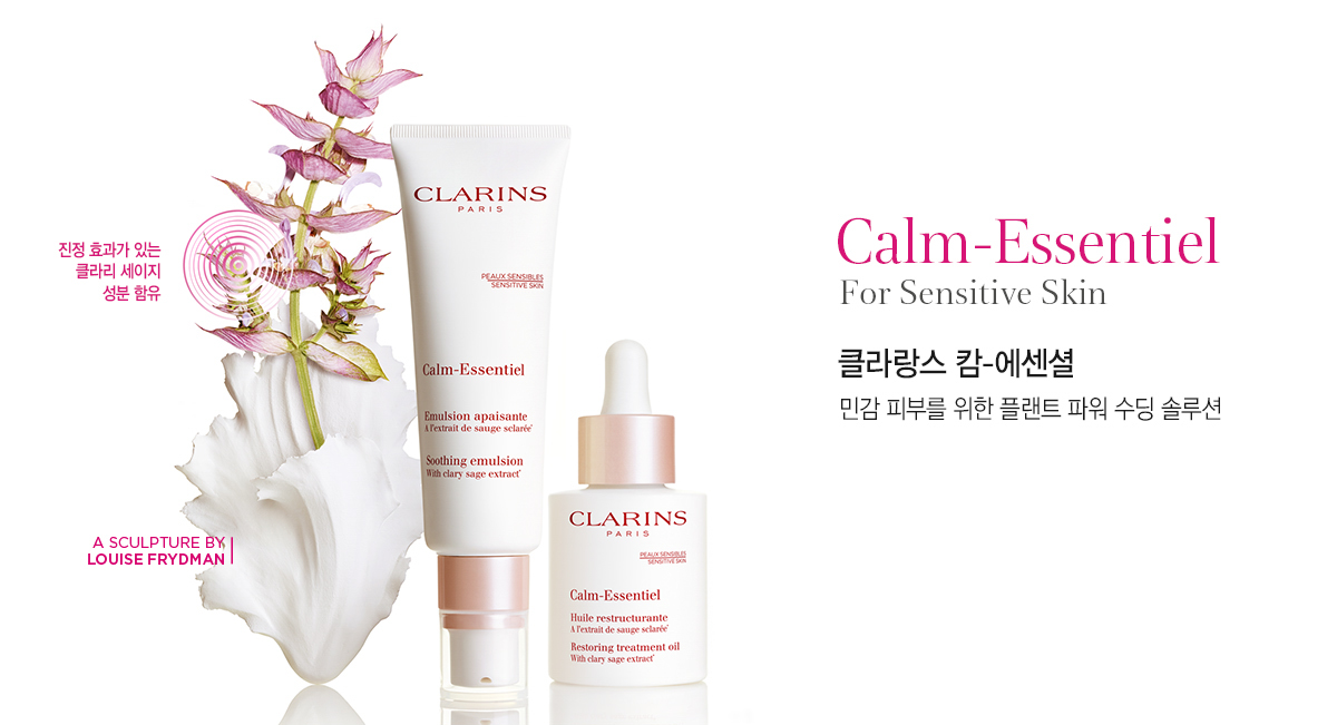 민감성피부, 진정 크림, 수딩 크림, 수분크림, 민감성로션, 민감성피부 화장품
