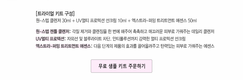 무료샘플링