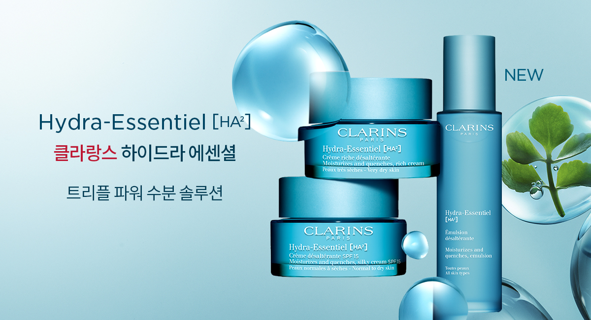 수분크림, 모이스처