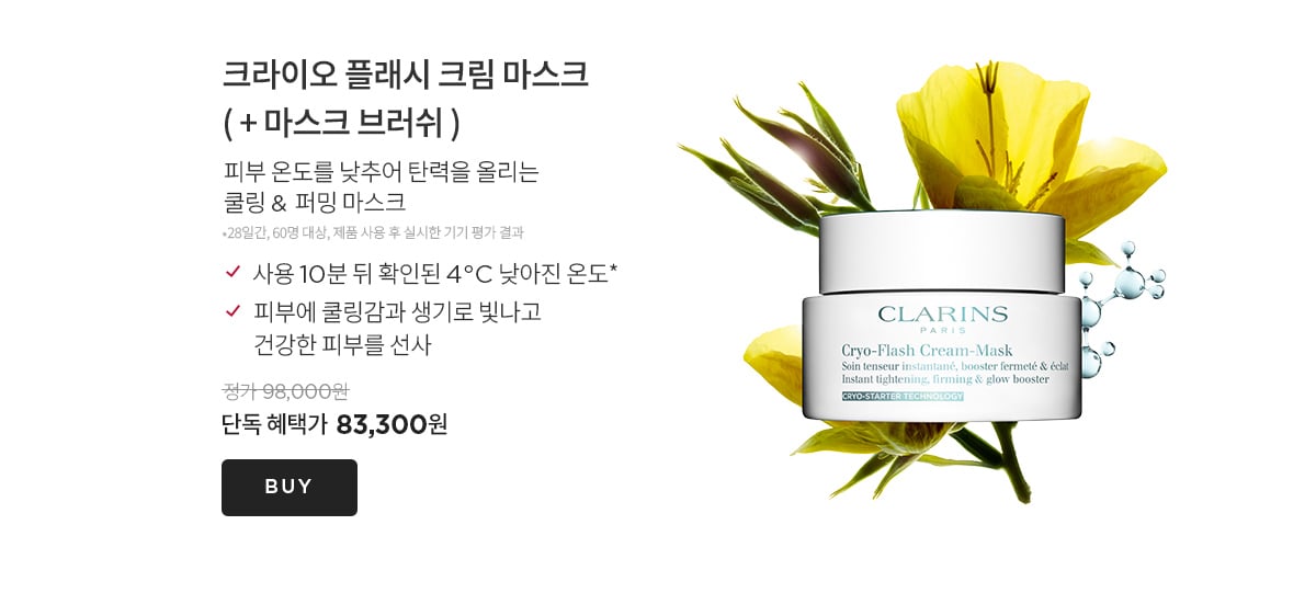 브랜드 위크