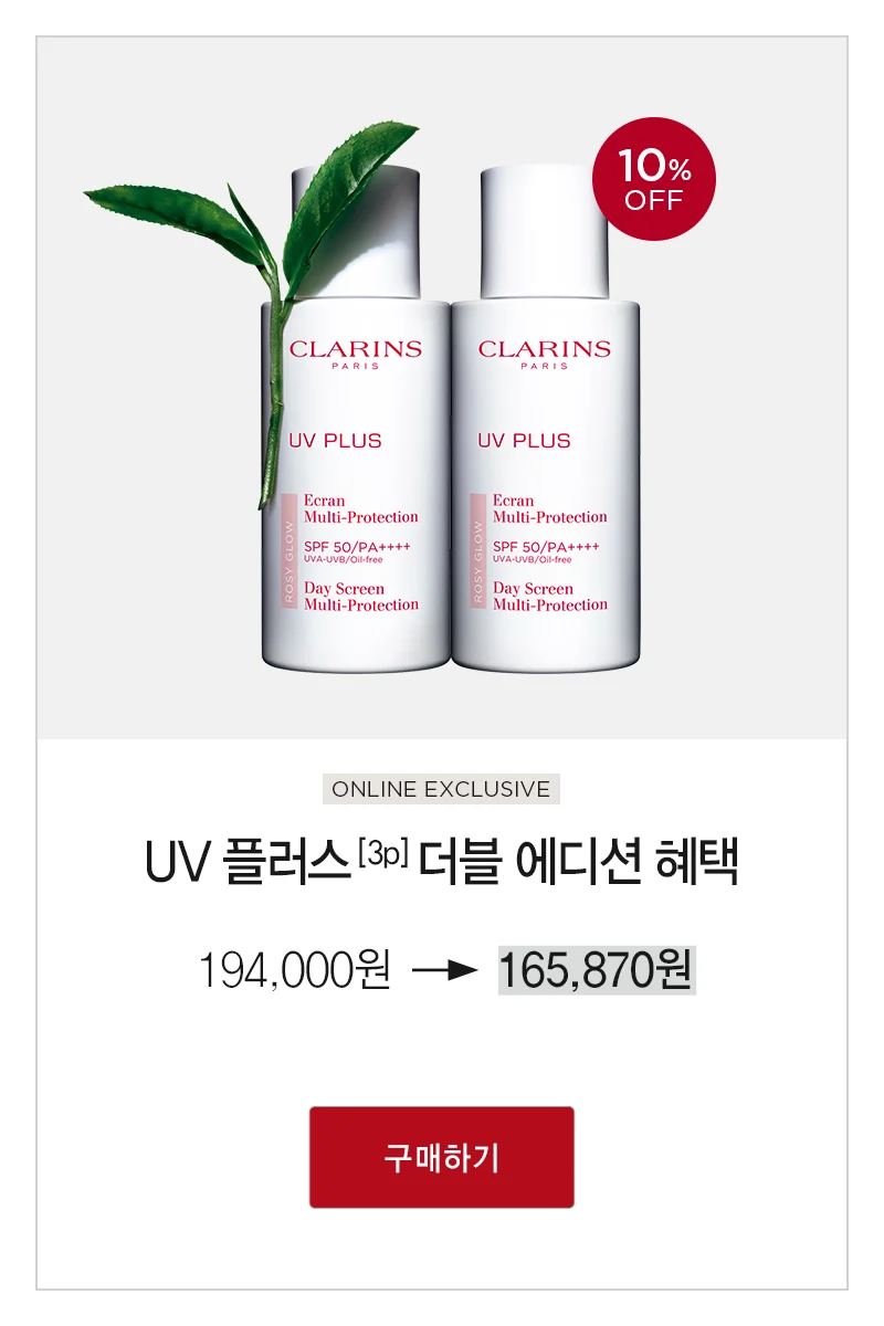 공식몰 혜택