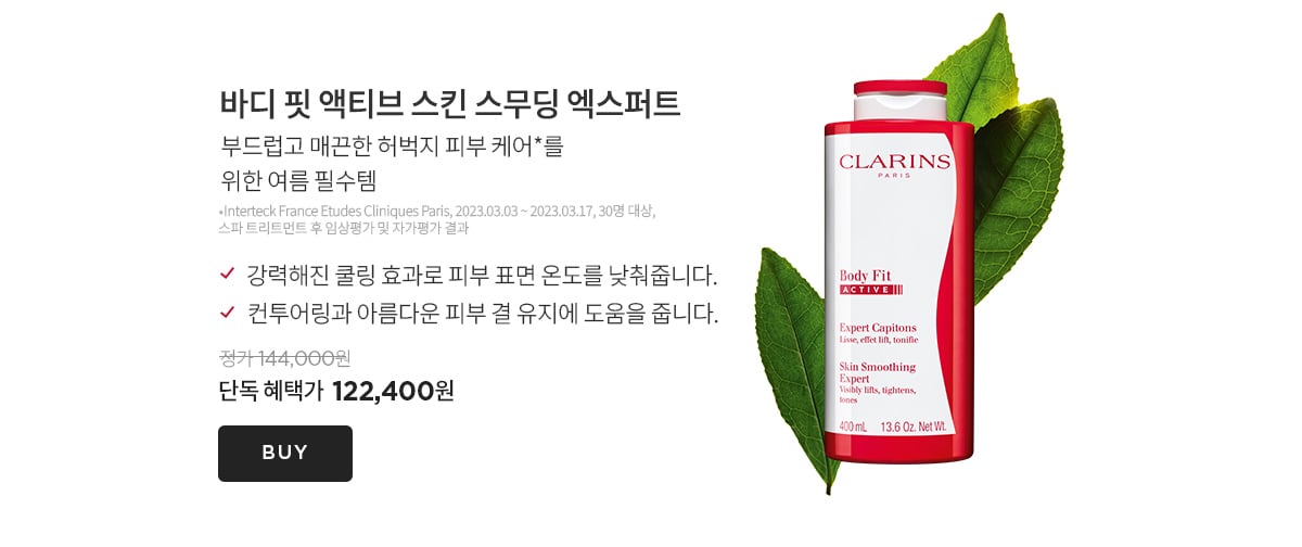 브랜드 위크