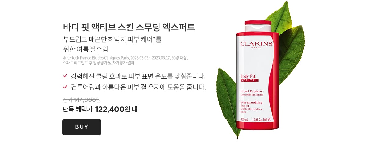 브랜드 위크