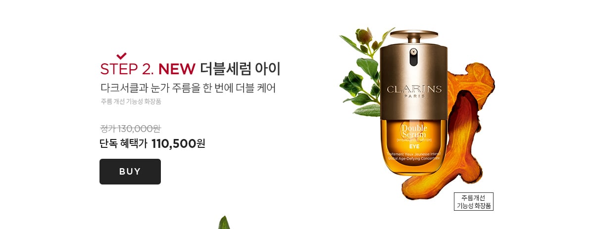 브랜드 위크