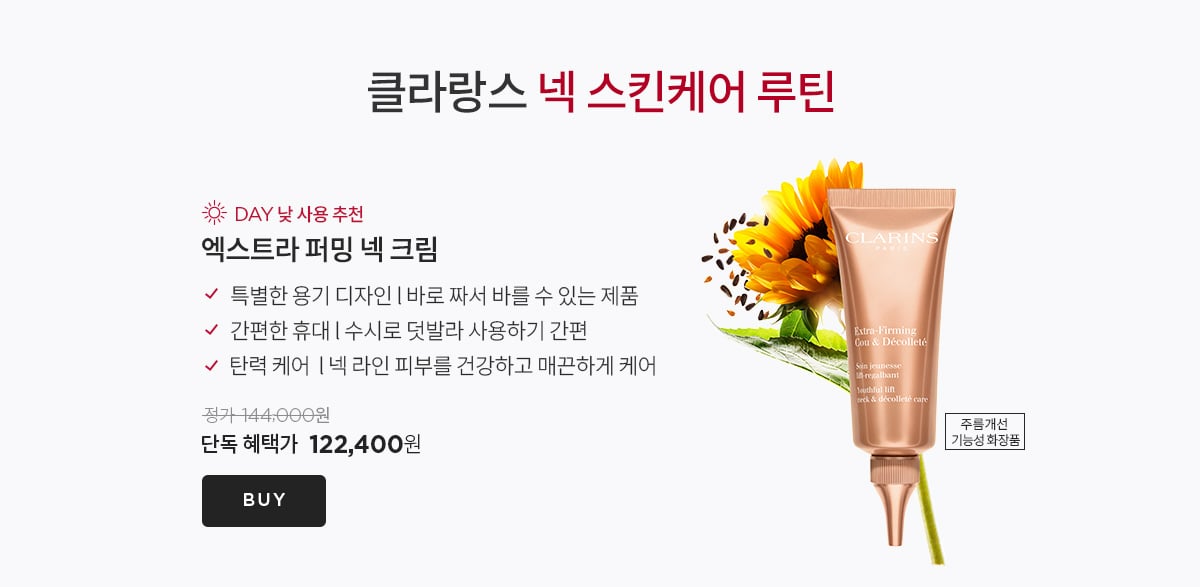 브랜드 위크