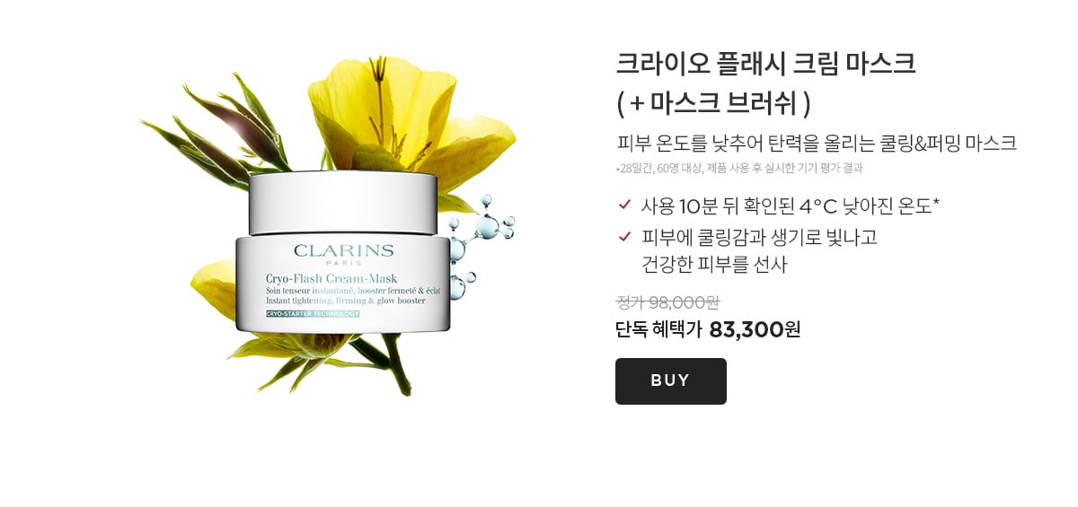 브랜드 위크