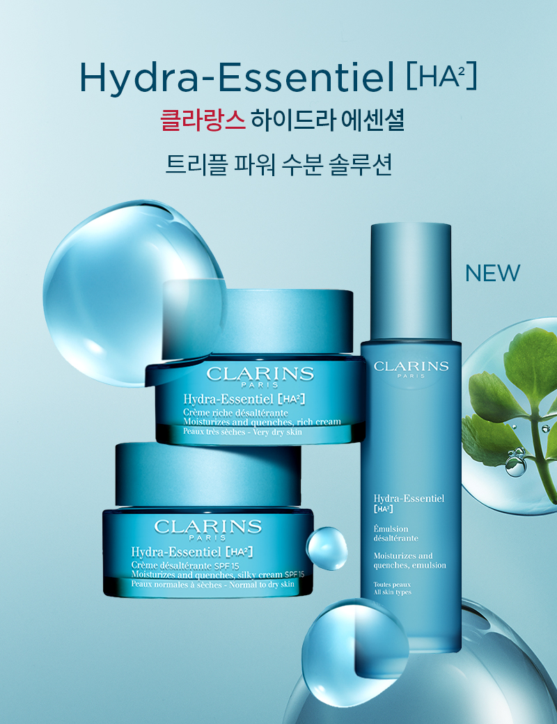 수분크림, 모이스처