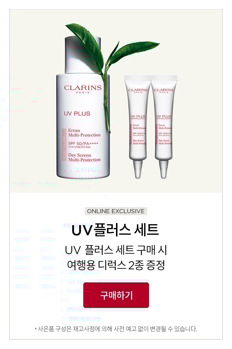 공식몰 혜택