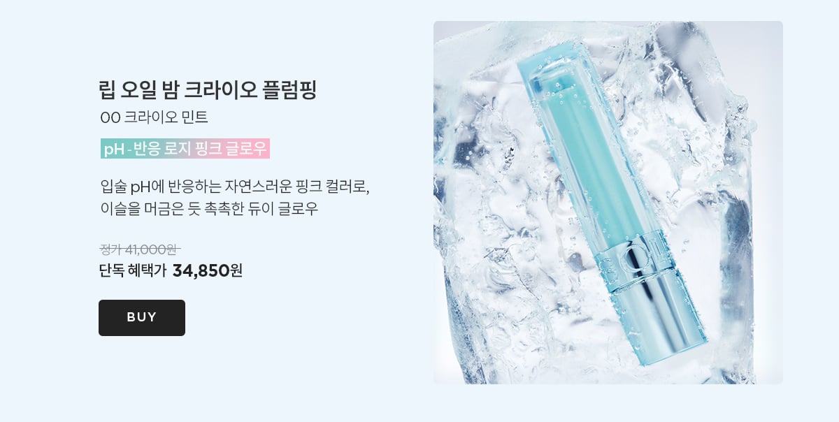 브랜드 위크