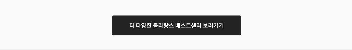 브랜드 위크