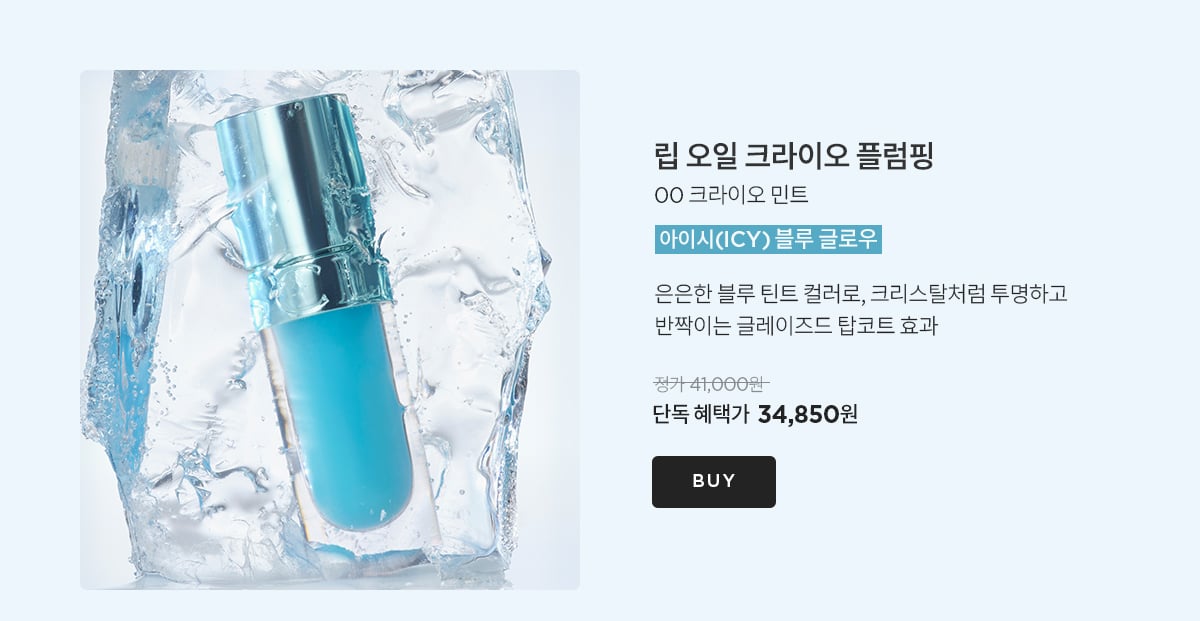 브랜드 위크