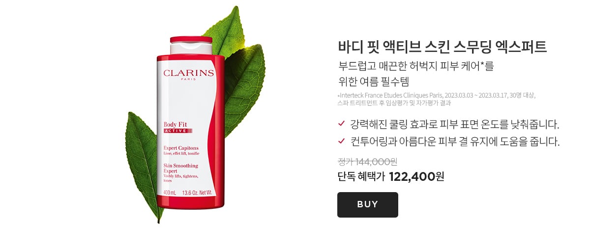 브랜드 위크