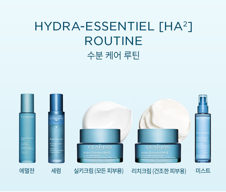 수분크림, 모이스처