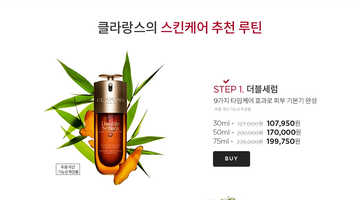 브랜드 위크