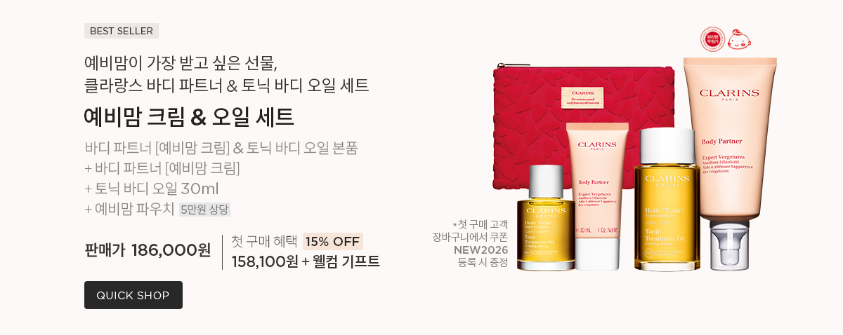 예비맘 케어