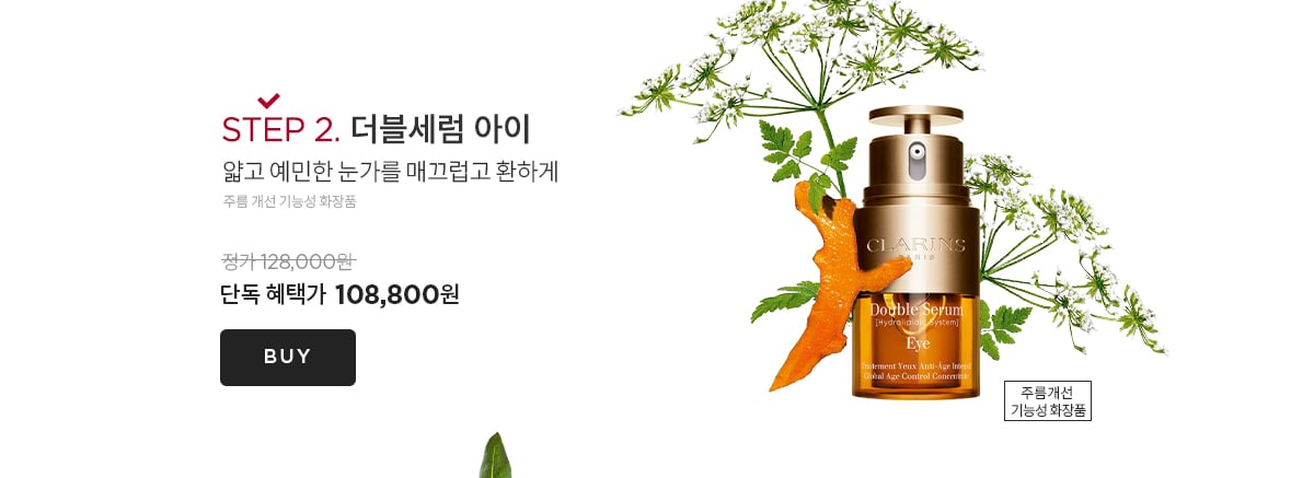 브랜드 위크