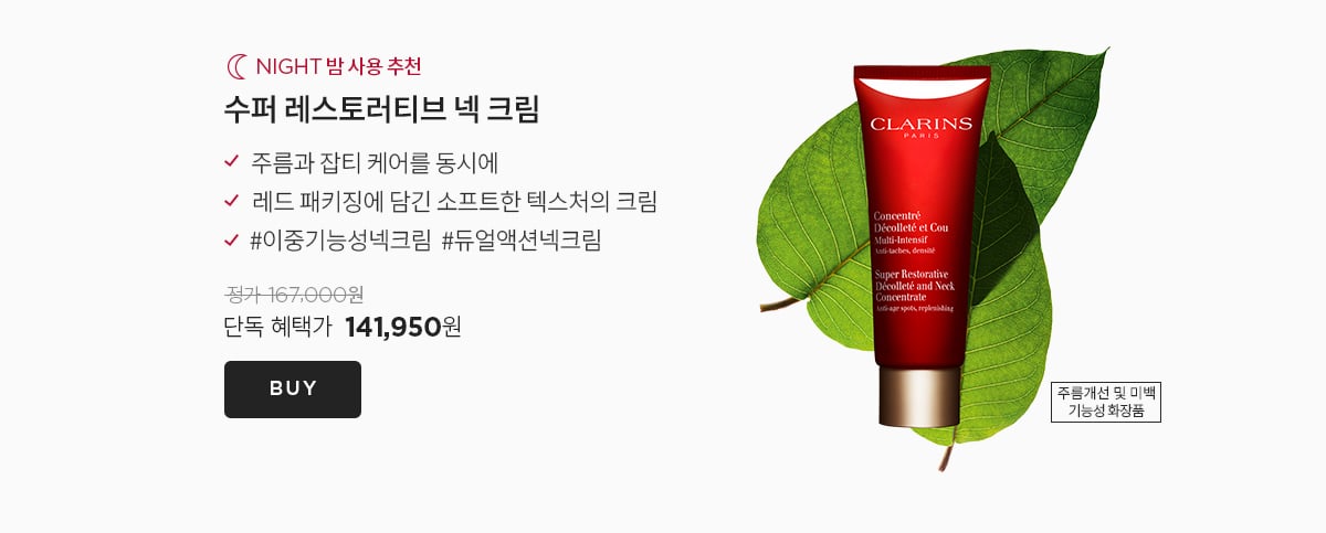 브랜드 위크