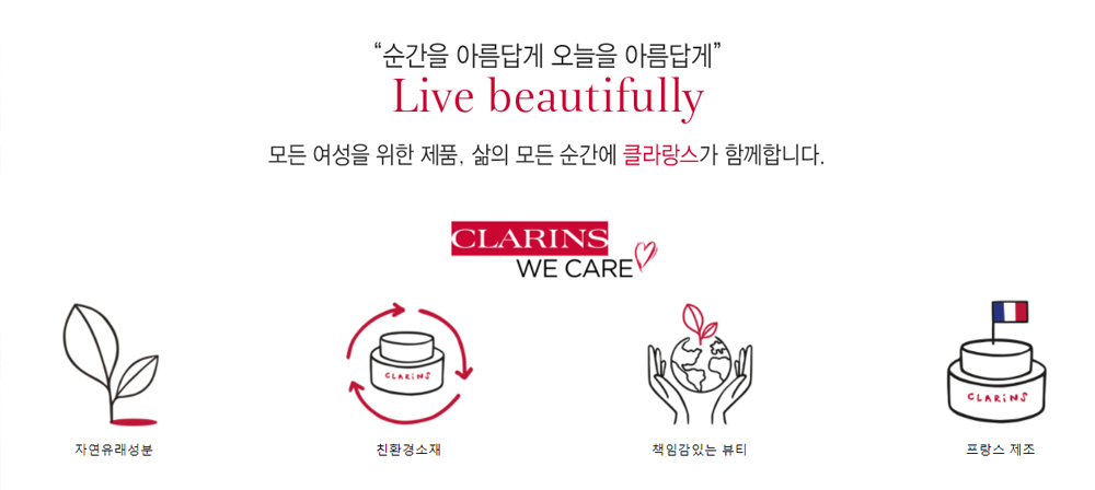 트리트먼트 에센스