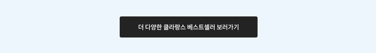 브랜드 위크