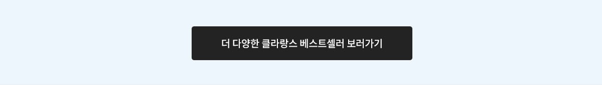 브랜드 위크