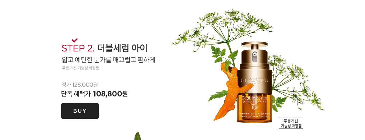 브랜드 위크