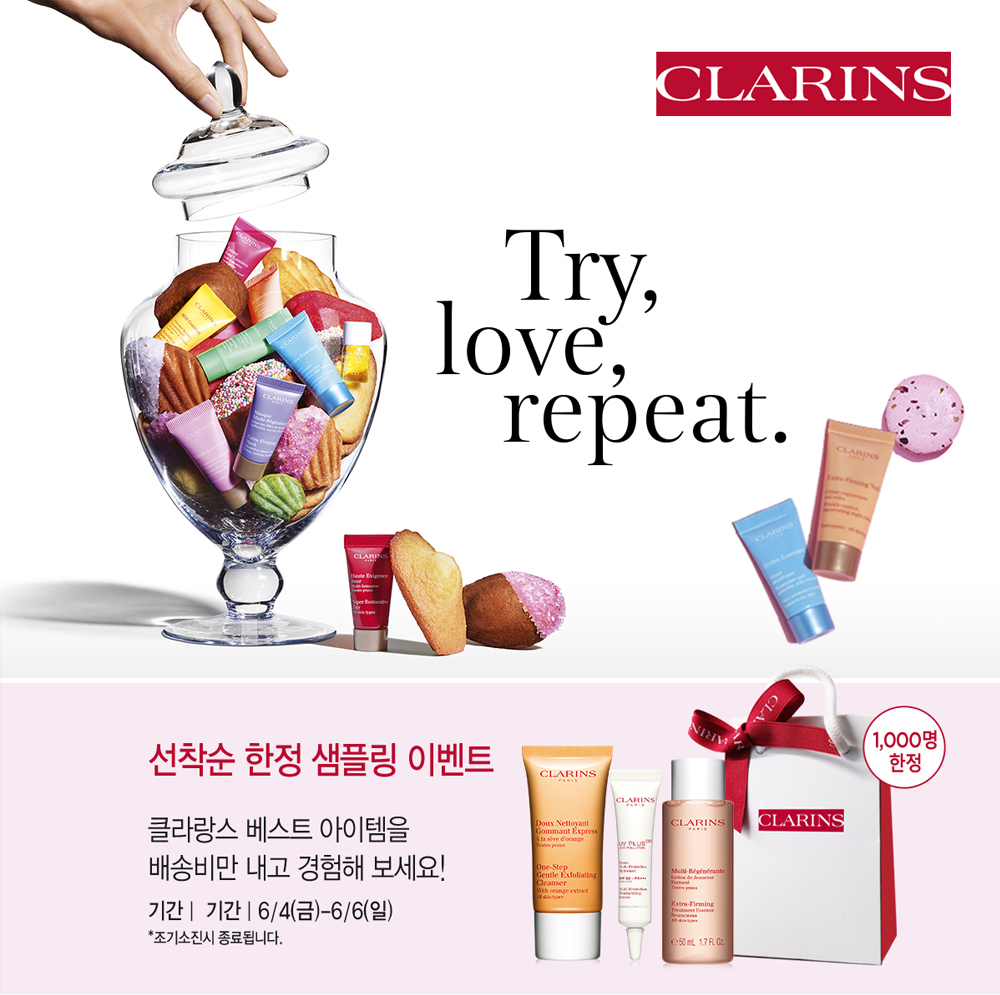 베스트제품, 샘플링, 프리샘플링