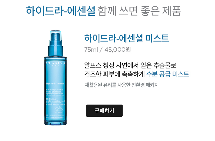 수분크림, 모이스처