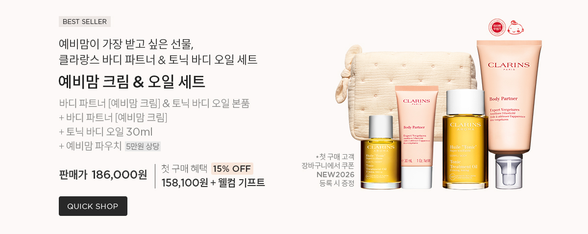 예비맘 케어