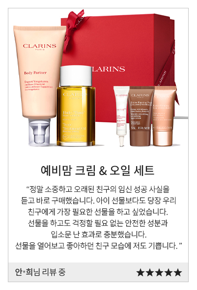 review event 