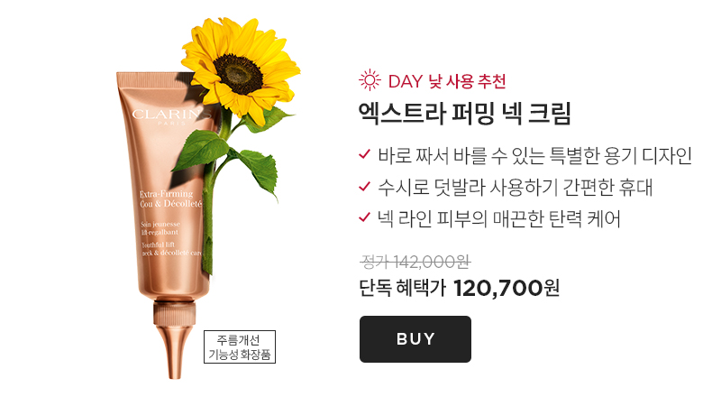 브랜드 위크
