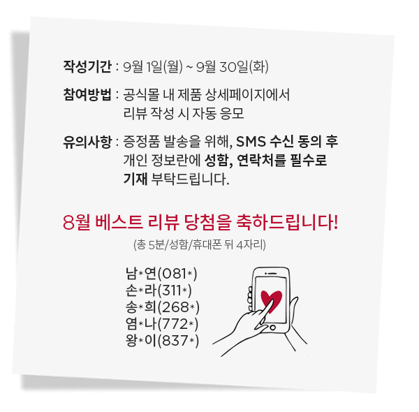 review event 