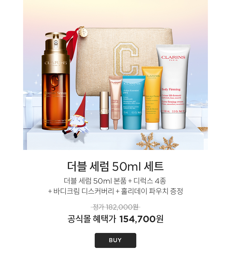 브랜드 위크