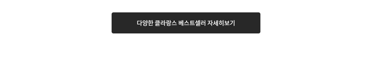 브랜드 위크