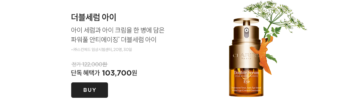 브랜드 위크