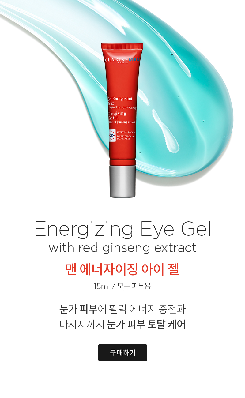 클라랑스 맨