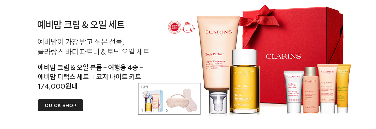 예비맘 케어