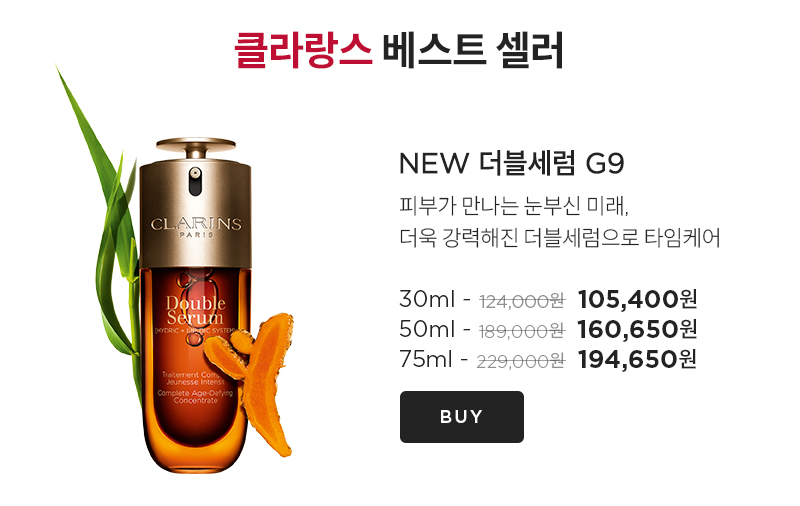 브랜드 위크