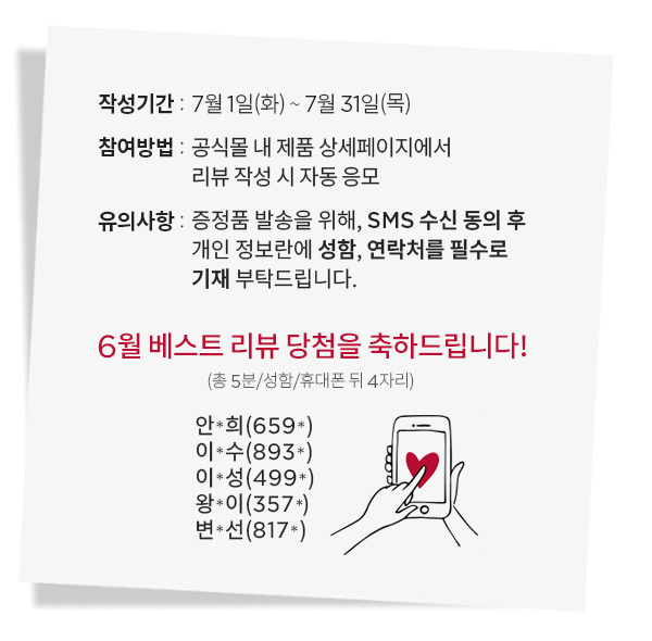 review event 