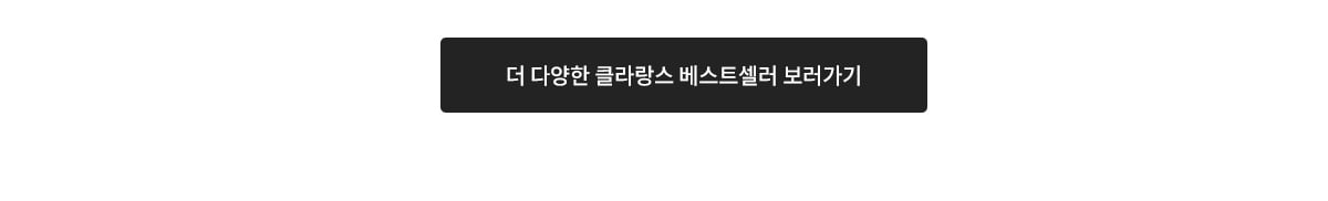브랜드 위크