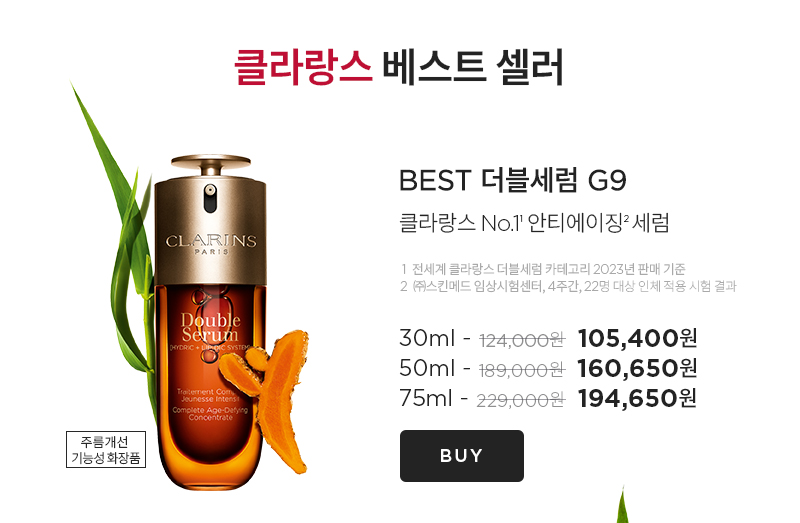 브랜드 위크