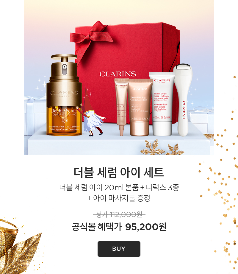 브랜드 위크