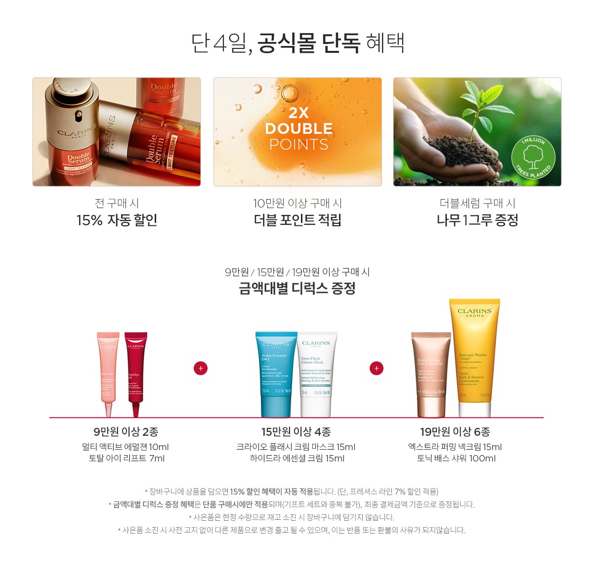 브랜드 위크