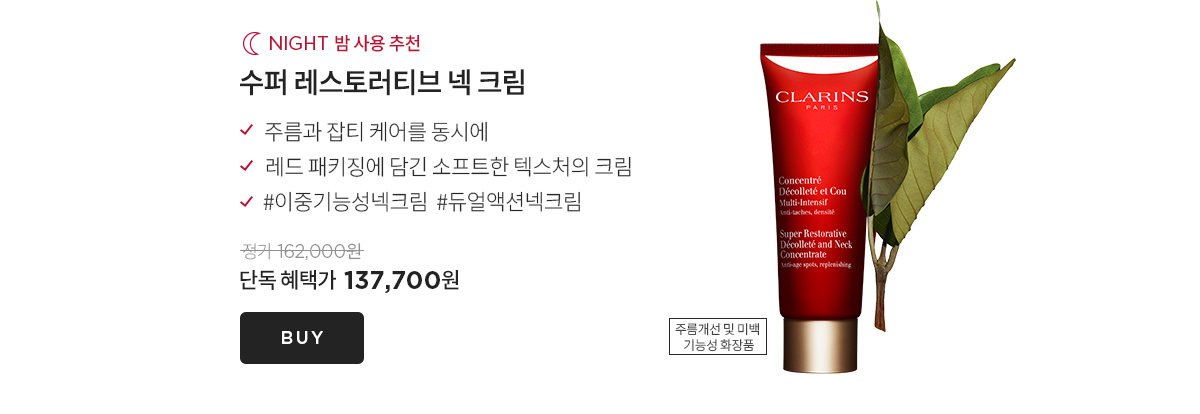 브랜드 위크