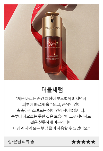 review event 